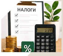 Услуги Профессиональное бухгалтерское обслуживание в Изобильном